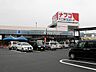 周辺：ナフコ不二屋 岩野店（1000m）
