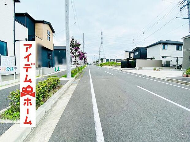 いつでも現地ご案内いたします♪ お気軽にお問合せください!