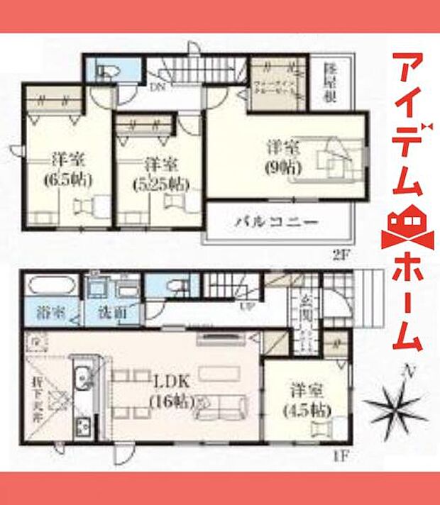 7号棟 間取図