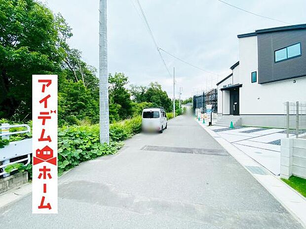 いつでも現地ご案内いたします♪ お気軽にお問合せください!