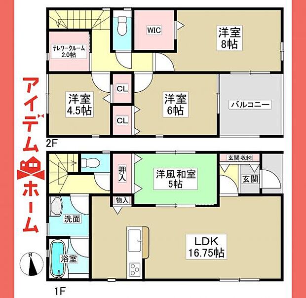 2号棟間取図