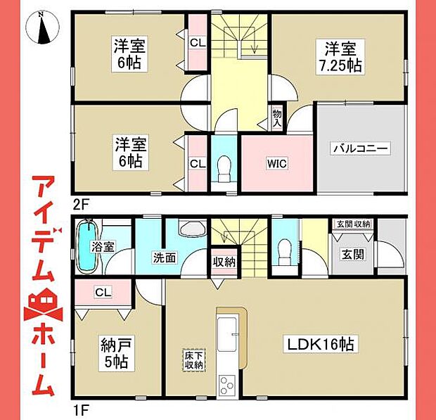 1号棟間取図