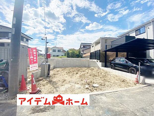 いつでも現地ご案内いたします♪ お気軽にお問合せください!