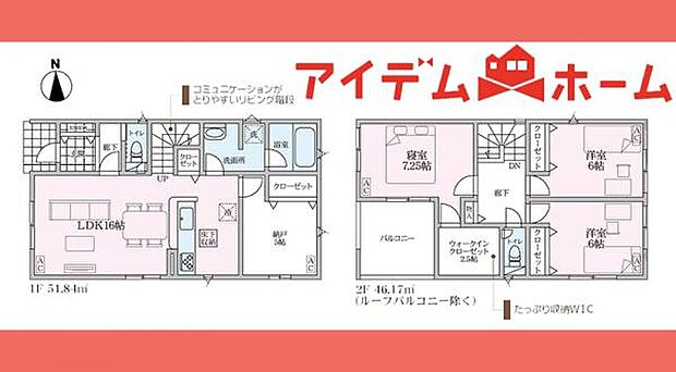 1号棟 間取図