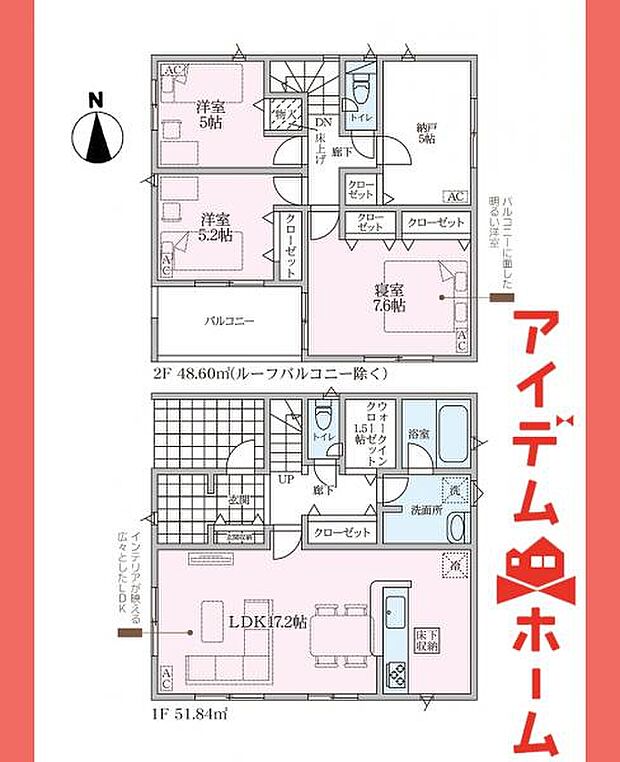 3号棟　間取図
