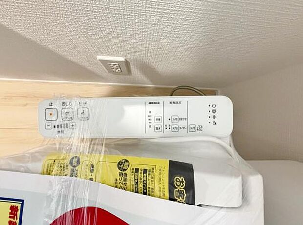 温水での洗浄機能がついておりますので清潔かつ衛生面も安心です。 