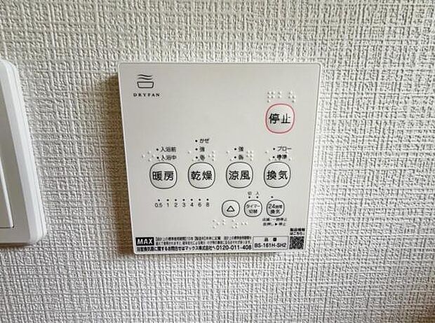 梅雨の外干しが出来ない時期や花粉の気になる季節に役立ちます。 