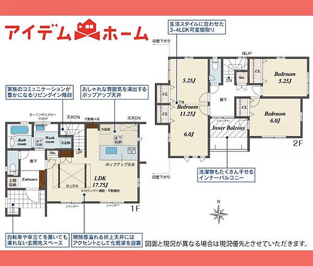 5号棟間取図