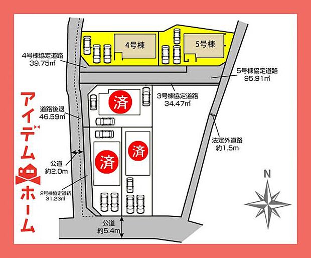 5号棟配置図