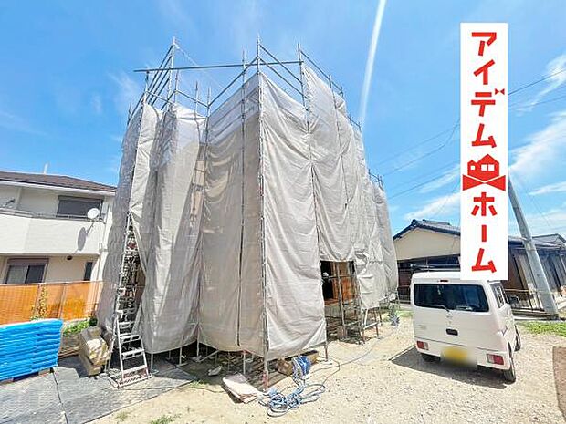 いつでも現地ご案内いたします♪ お気軽にお問合せください!
