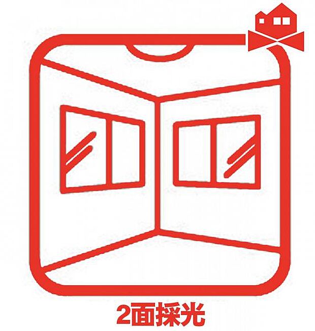 全居室2面採光の明るい室内☆