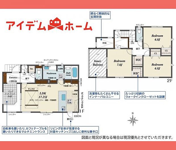 3号棟間取図