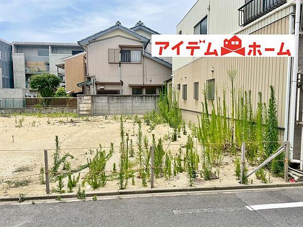 いつでも現地ご案内いたします♪ お気軽にお問合せください!