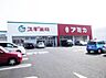 周辺：アミカ 小牧店（1280m）