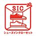 室内：ゴルフバッグやベビーカーなどの収納に便利なシューズインクローゼット付!