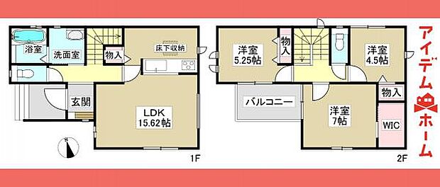 A号棟 間取図
