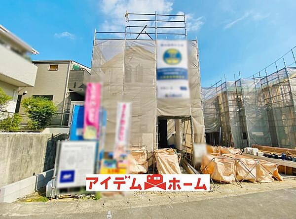 いつでも現地ご案内いたします♪ お気軽にお問合せください！