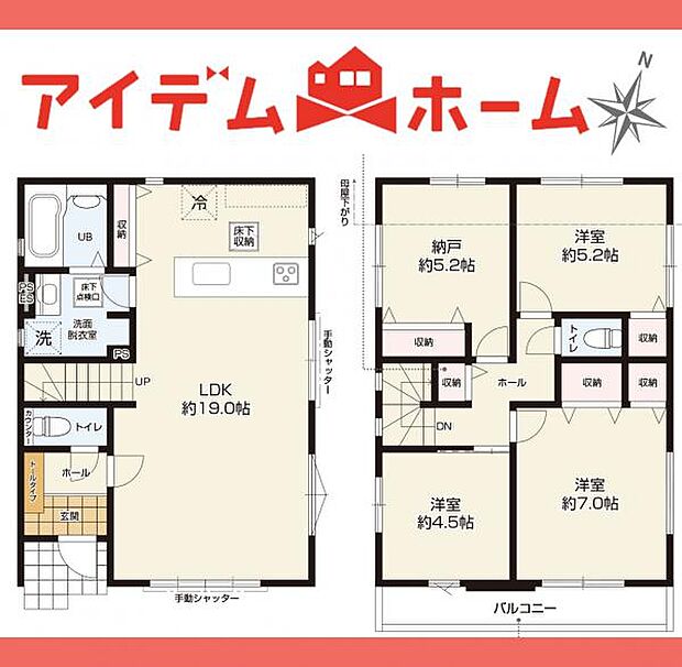 2号棟　間取図