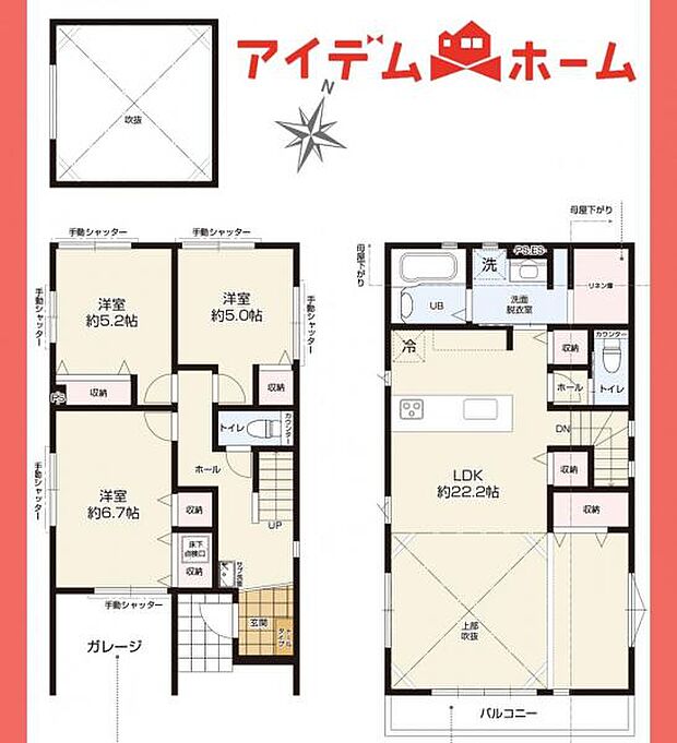 1号棟 間取図
