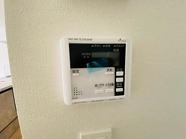 ボタンひとつでお湯はり、追い焚き、温度調整まで可能です! キッチンからの操作も出来ますので大変便利です♪
