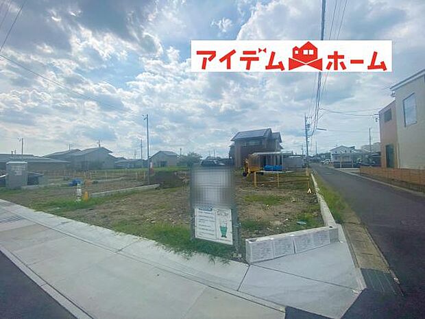 いつでも現地ご案内いたします♪ お気軽にお問合せください!