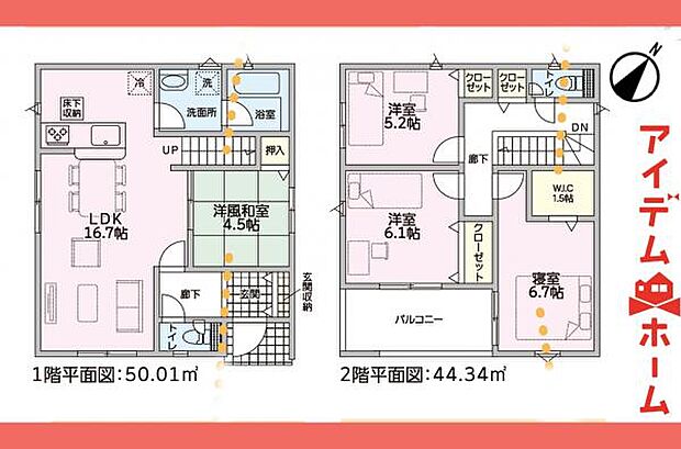 3号棟 間取図