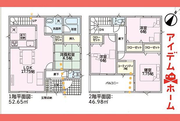 2号棟 間取図