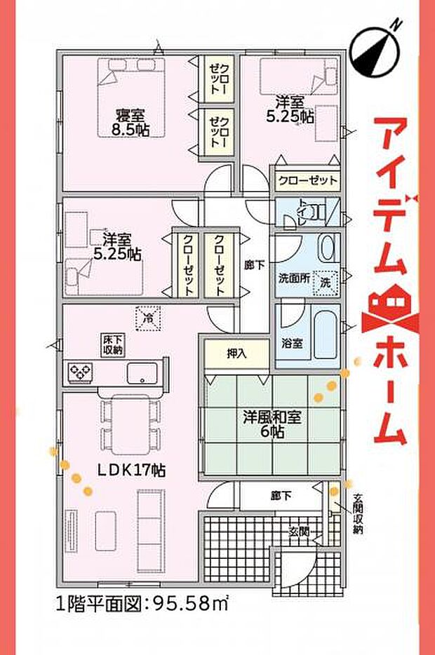 5号棟 間取図
