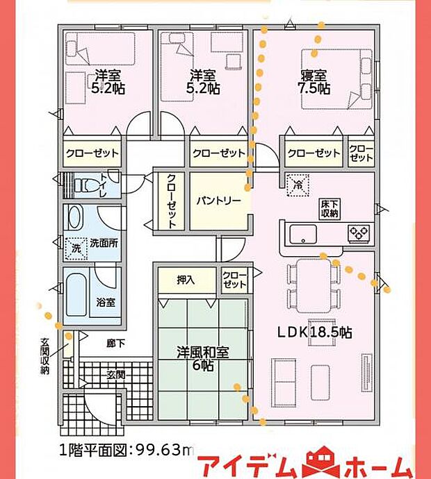 2号棟 間取図