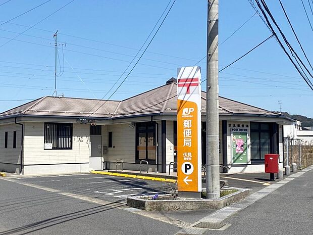 伏見郵便局(110m)