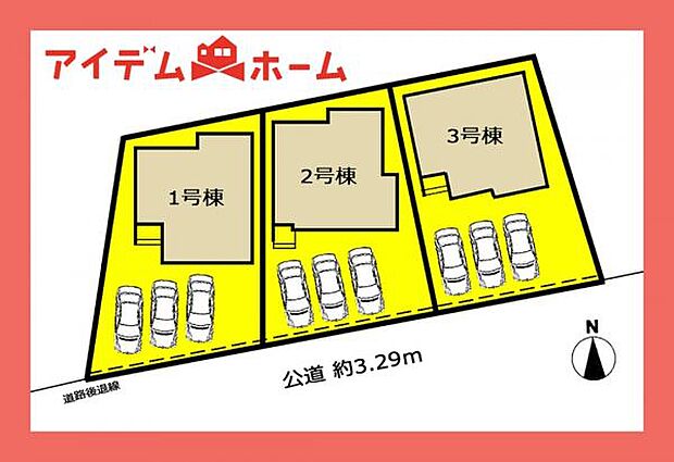1号棟　配置図