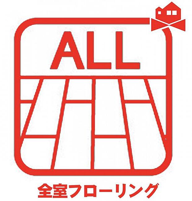 お掃除のしやすい全居室フローリング♪