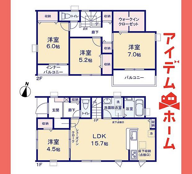 2号棟 間取図