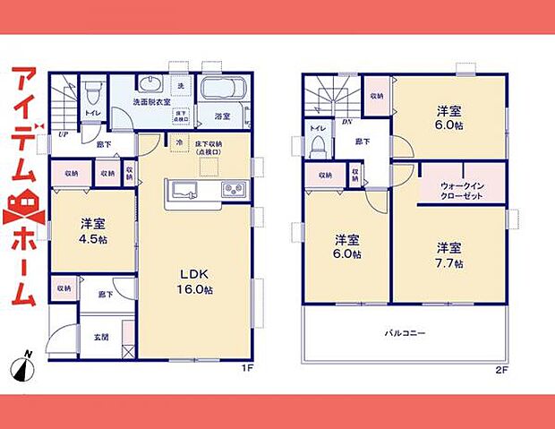 2号棟 間取図