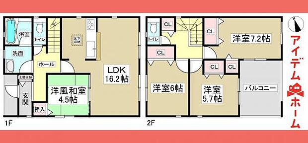 5号棟 間取図