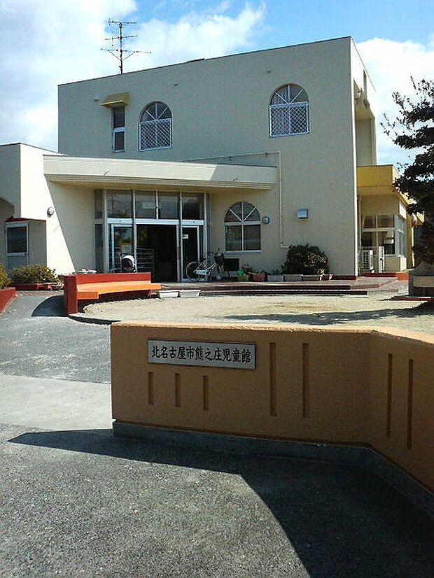 小牧市立 藤島保育園(950m)