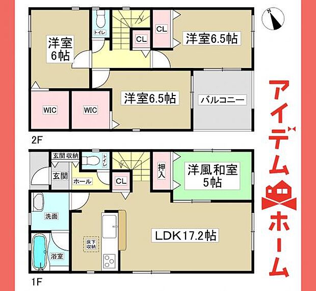 2号棟　間取図