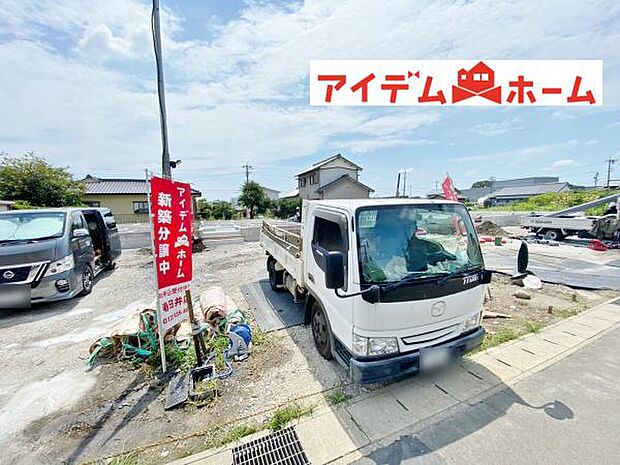 いつでも現地ご案内いたします♪ お気軽にお問合せください!