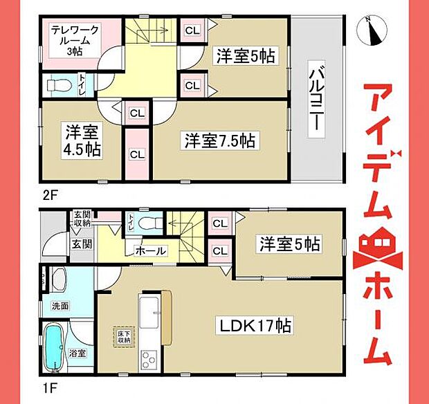 1号棟 間取図