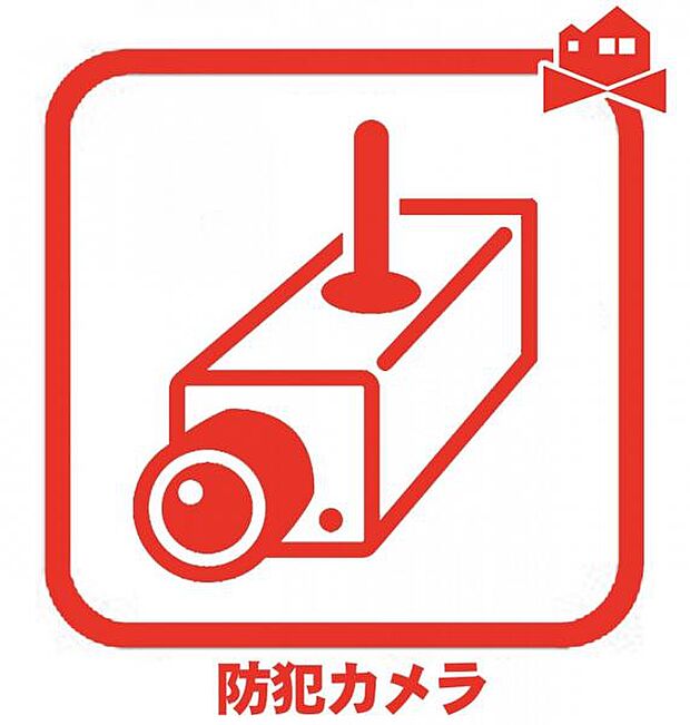 防犯カメラ 外出時にもスマホアプリで家の安全を確認できます。