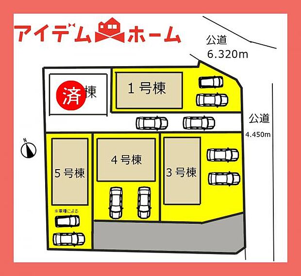 配置図