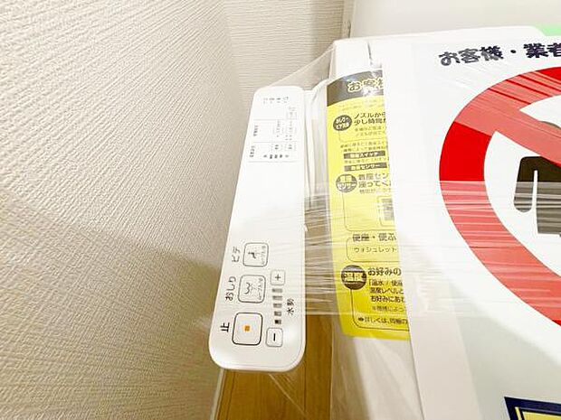 温水洗浄便座 清潔感のあるトイレです。温水洗浄便座で身体も清潔に。?