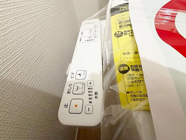 温水洗浄便座 清潔感のあるトイレです。温水洗浄便座で身体も清潔に。?