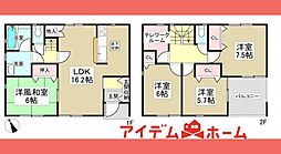 丹羽郡大口町 下小口第1 4号棟