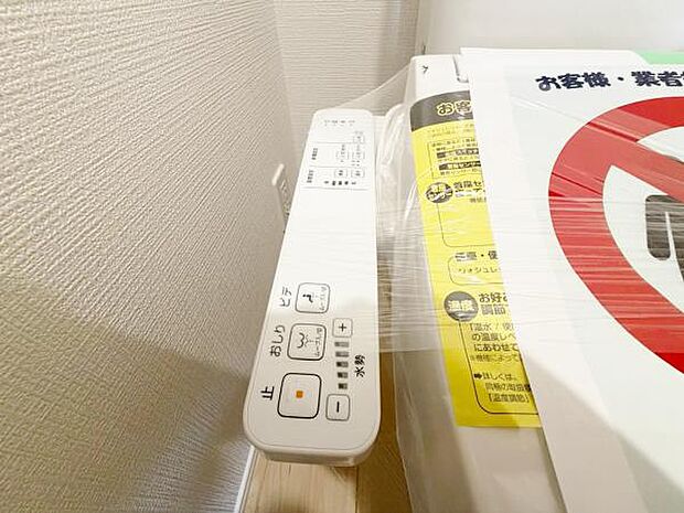 温水洗浄便座 清潔感のあるトイレです。温水洗浄便座で身体も清潔に。?