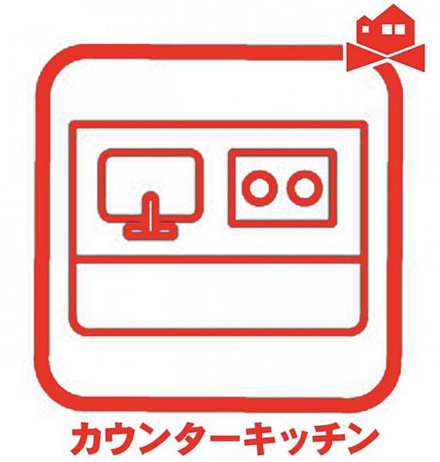 カウンターキッチンで家族との会話も弾む♪