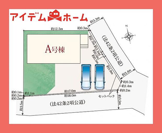 配置図