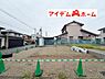 外観：いつでも現地ご案内いたします♪ お気軽にお問合せください！