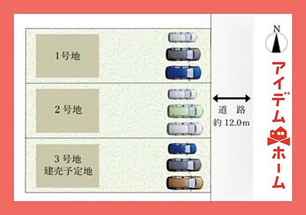 2号棟 配置図