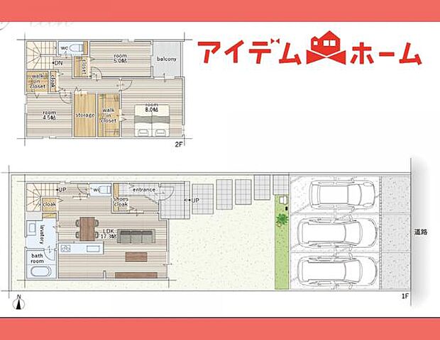 1号棟 間取図